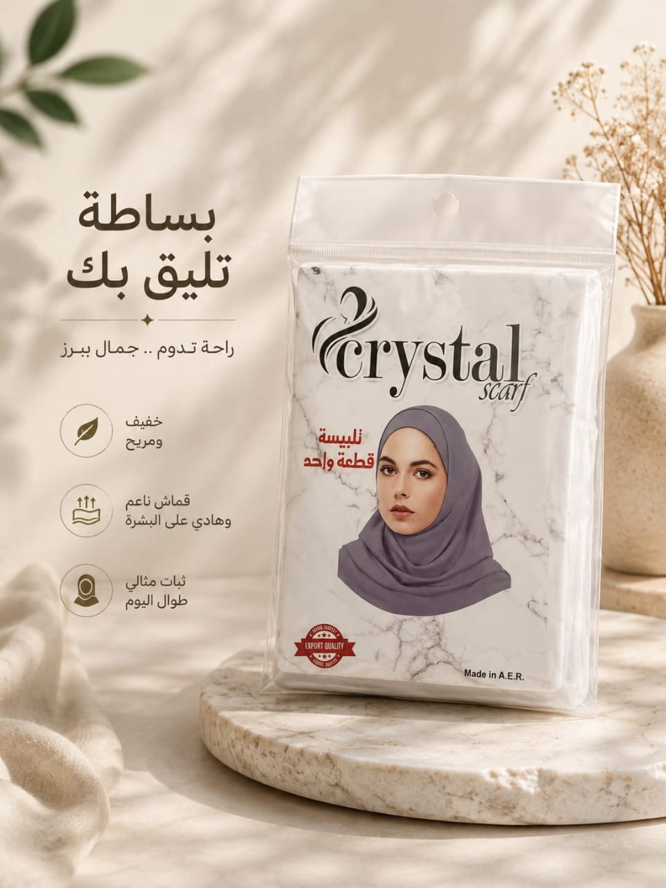 Crystal Scarf