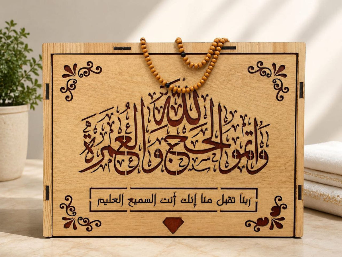 إحرام