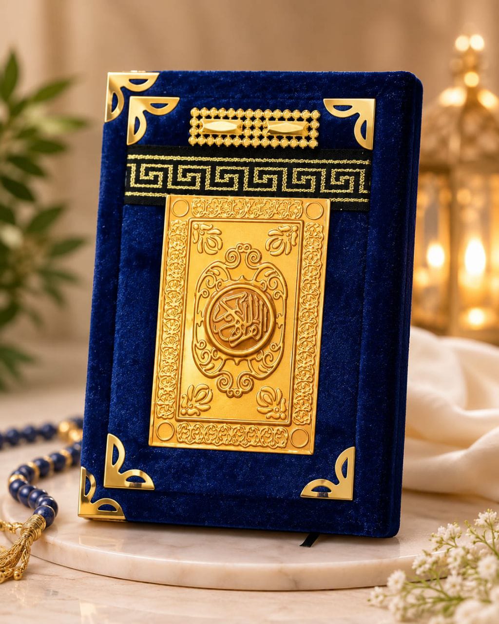 مصحف
