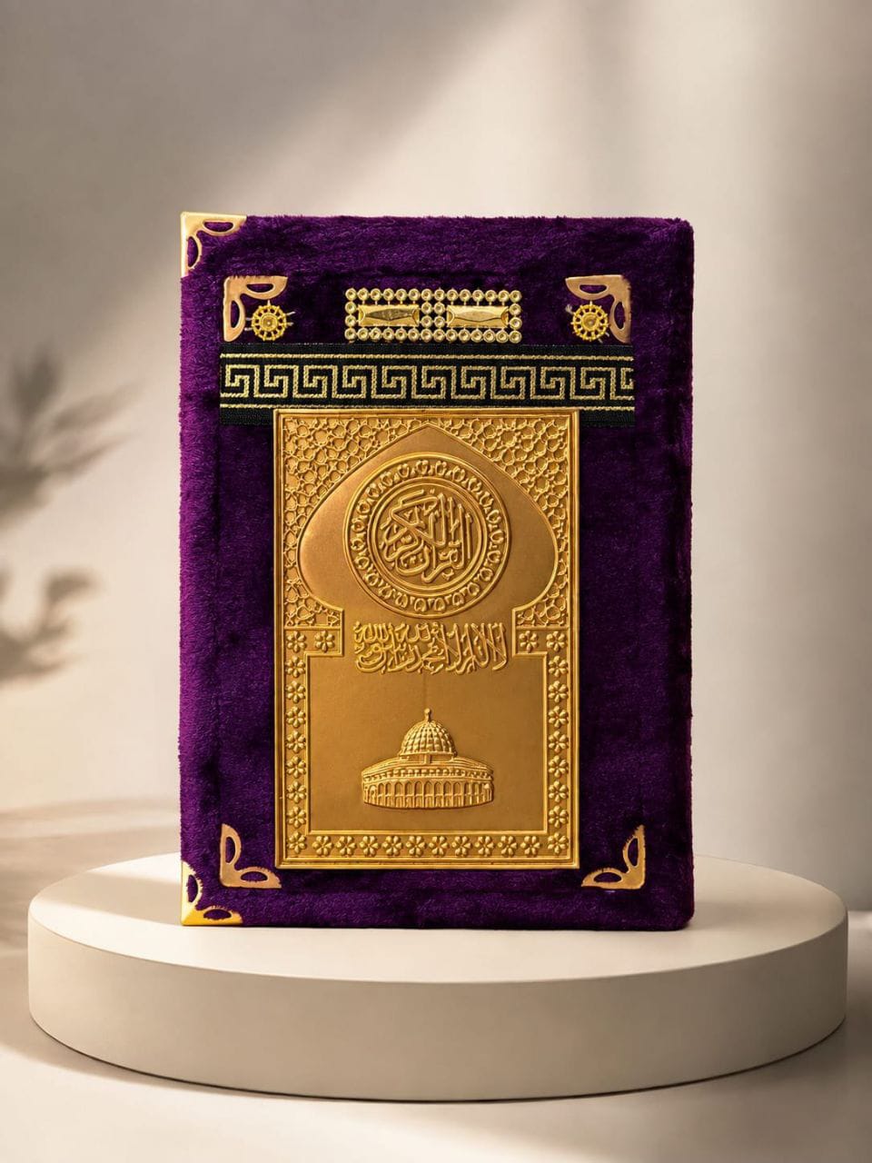 مصحف