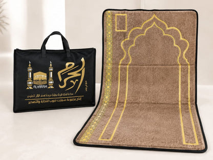 سجادة صلاة بمسند