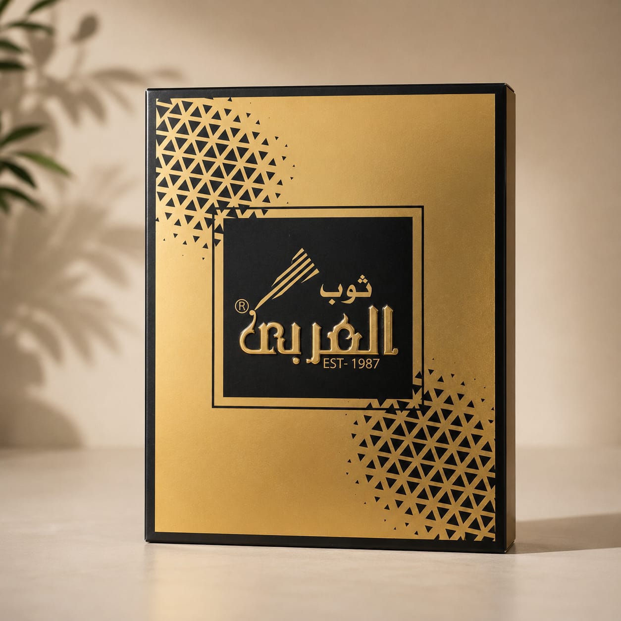 ثوب العربي