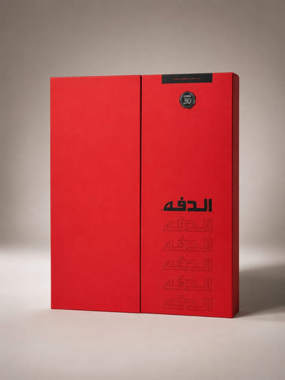 الدفه