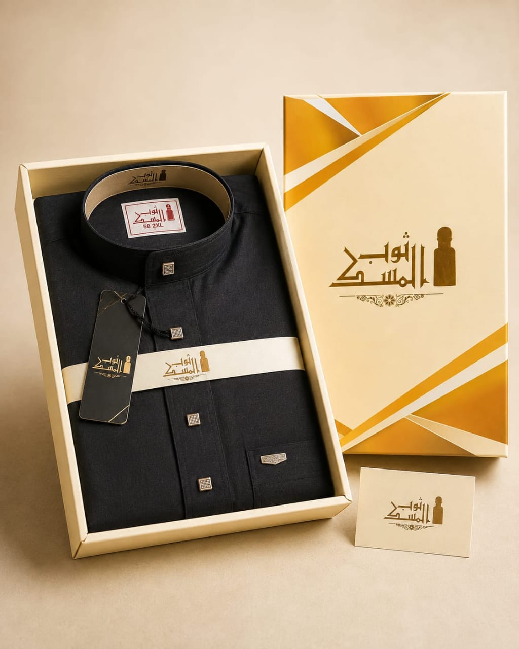 ثوب المسك