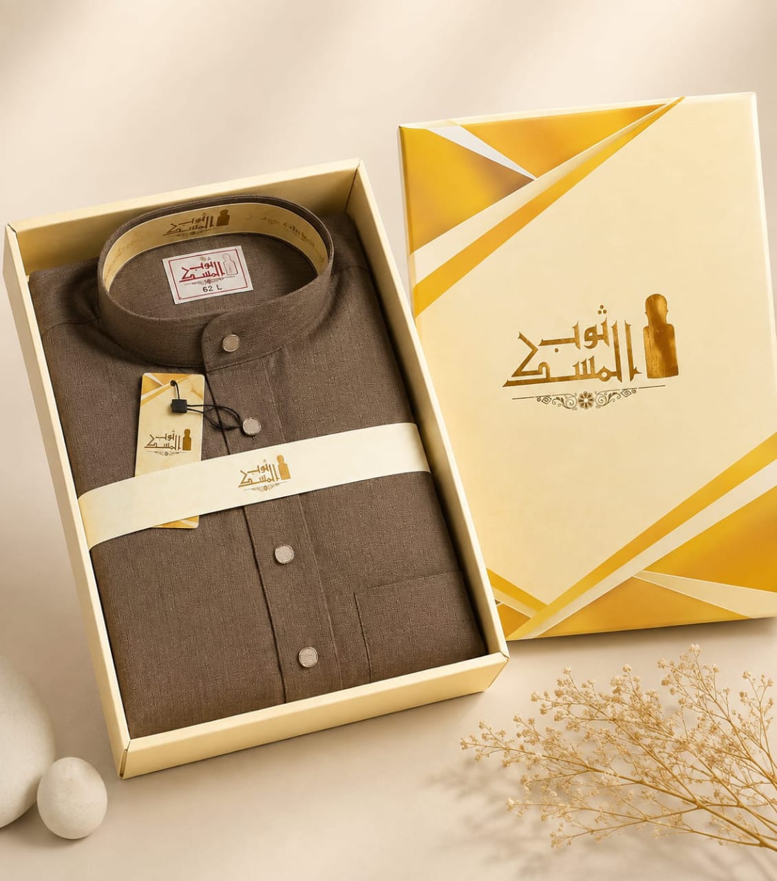 ثوب المسك