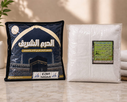 الحرم الشريف