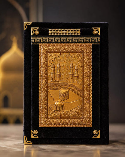 مصحف