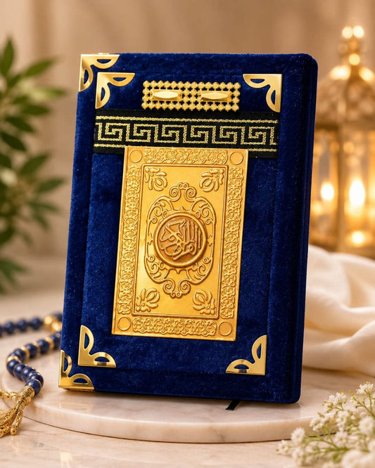 مصحف