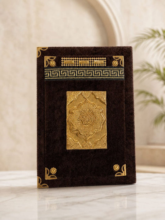 مصحف