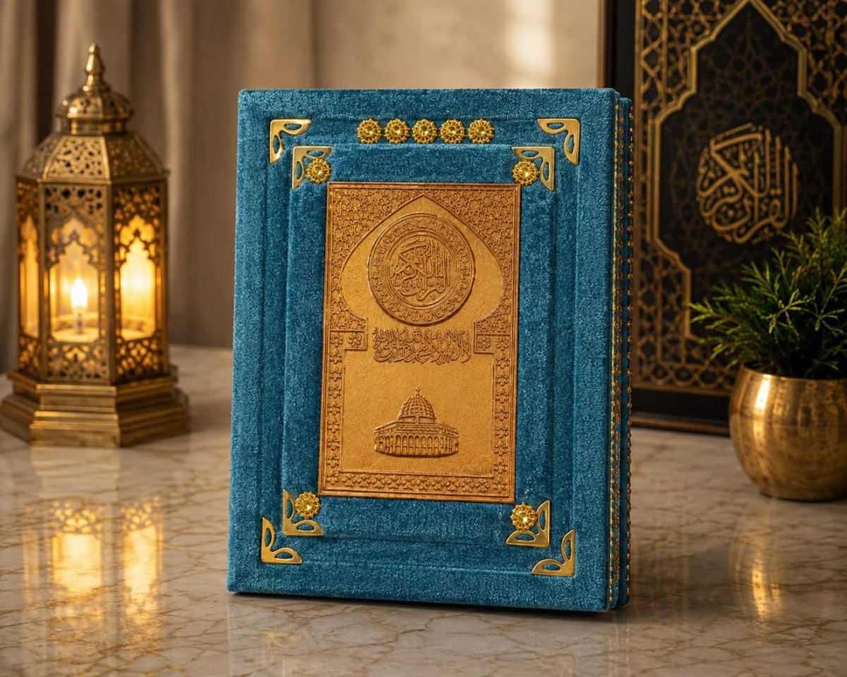 مصحف