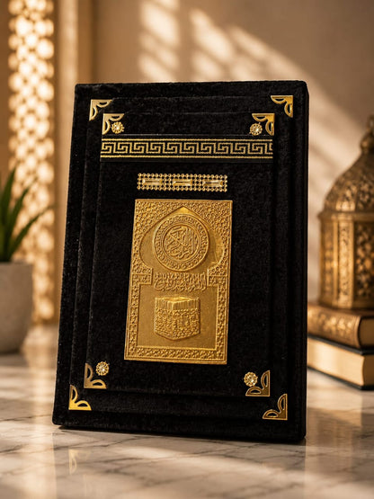مصحف