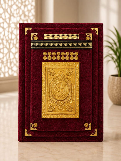 مصحف