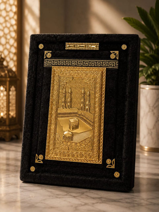 مصحف