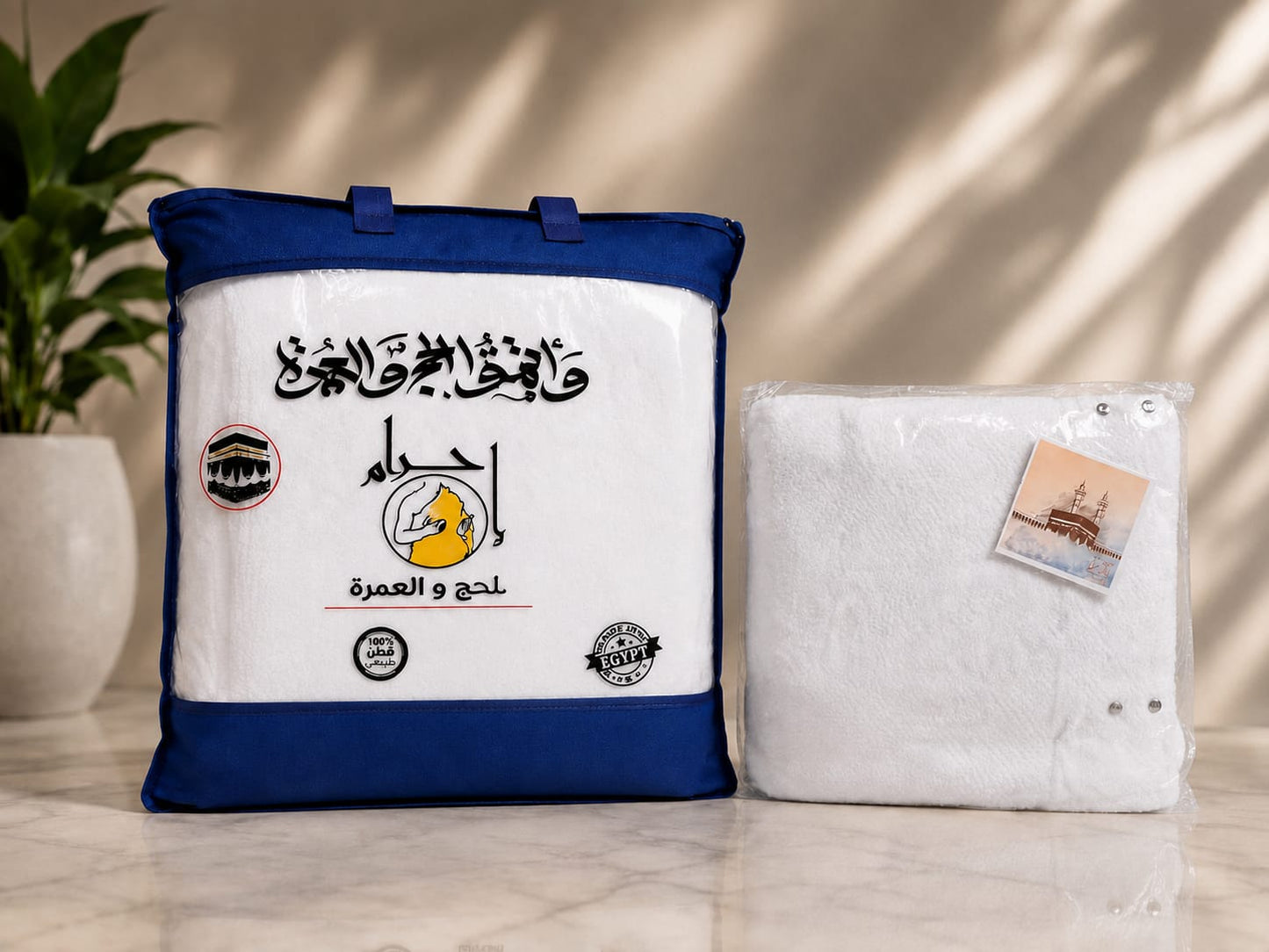 إحرام