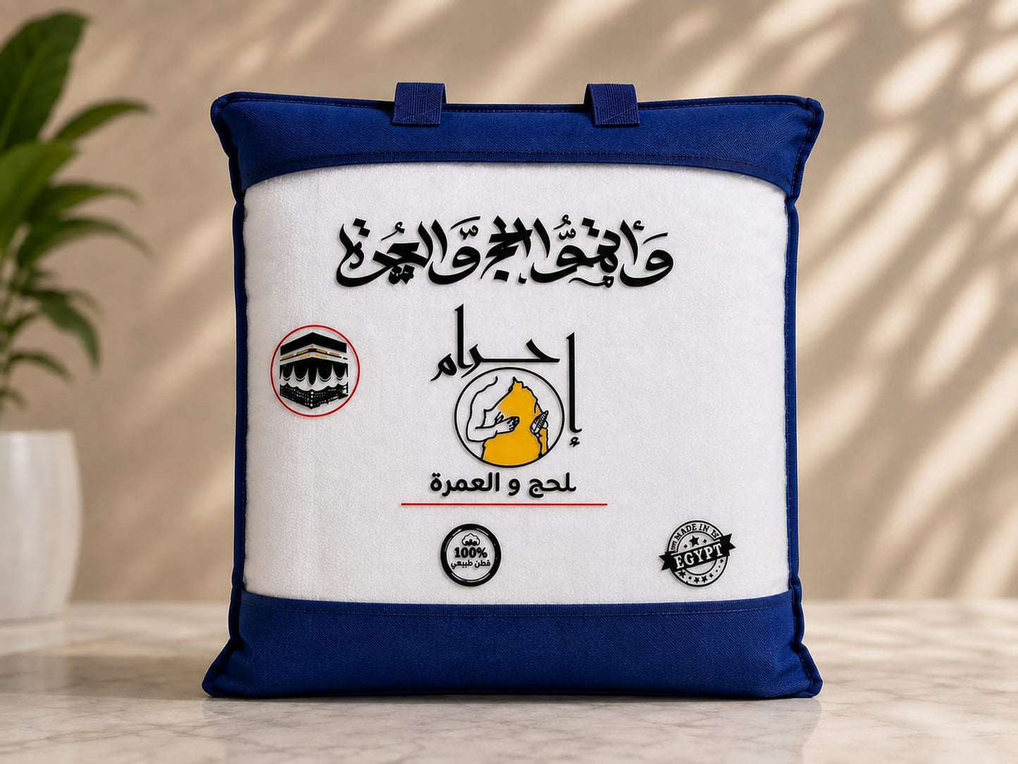 إحرام