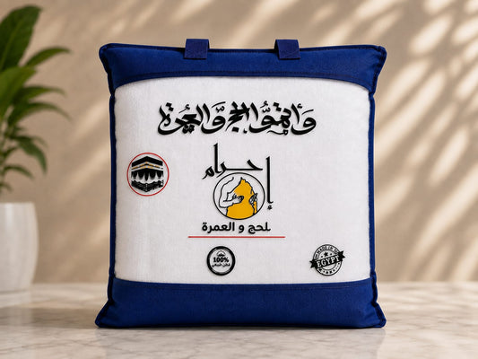 إحرام
