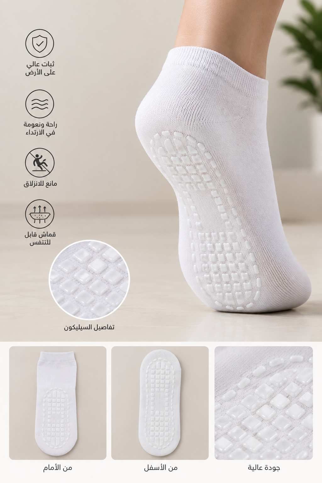 شراب سيليكون
