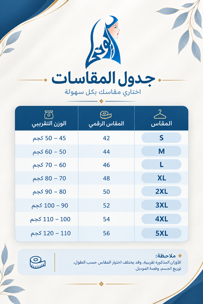 تونيك بريوني ستايل
