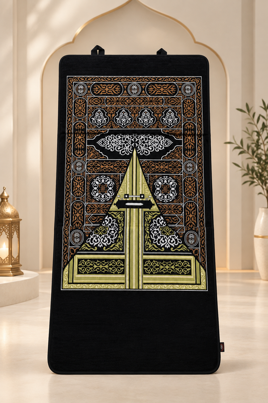 سجادة صلاة بمسند – بتصميم إسلامي